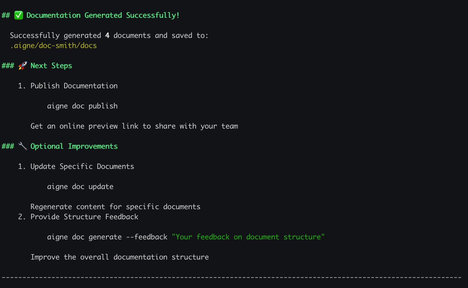 完成後,您將在指定的輸出目錄中找到新文件