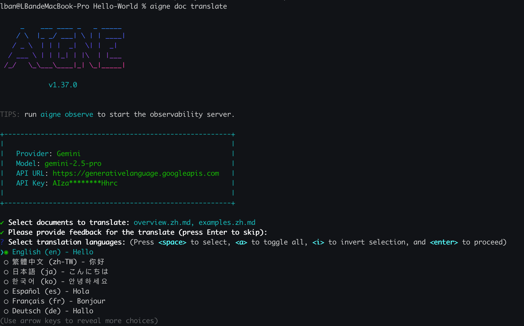 翻訳する言語を選択