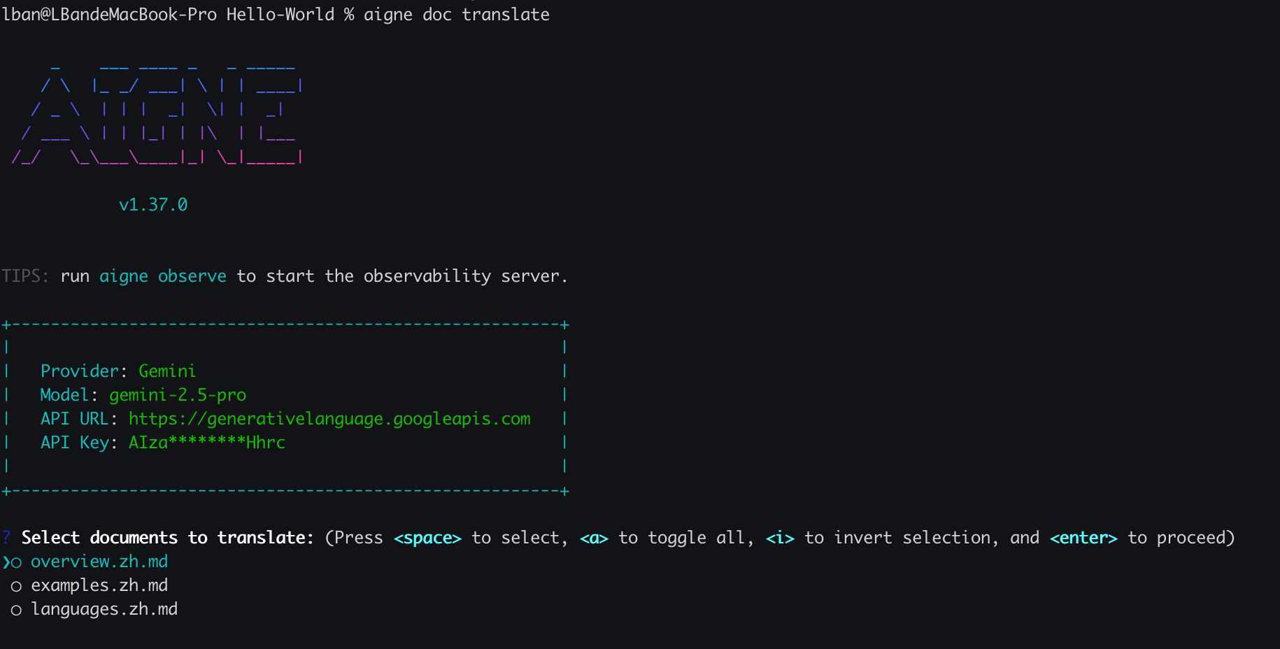 翻訳するドキュメントを選択